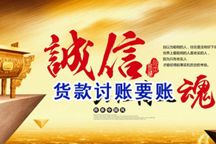 王益清数公司