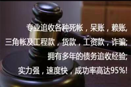 王益追债公司:面对债务承认却无力偿还该如何应对？