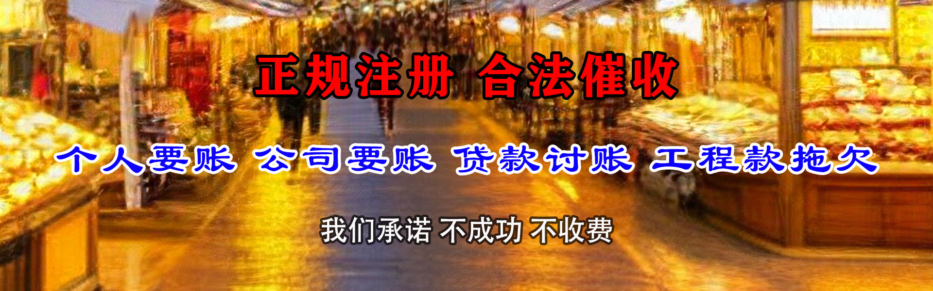 王益清数公司